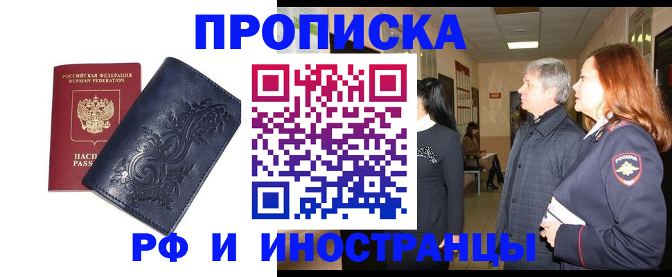 форма 3 в Одинцово